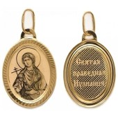 Подвеска золотая иконка Ульяна святая