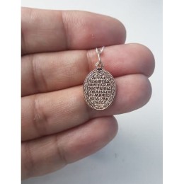 Золотая иконка подвеска Ангел Хранитель 18718