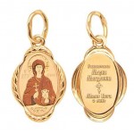 Золотая иконка нательная святая Мария Магдалина
