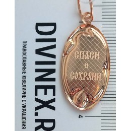 Золотая подвеска Ангел Хранитель 336536