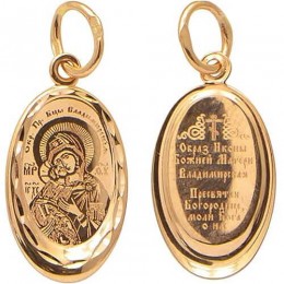 Золотая подвеска икона Владимирская 35896