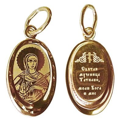 Золотая женская подвеска святая Татьяна 35938
