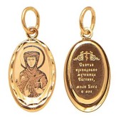 Золотая подвеска иконка святая Евгения, арт. 36482