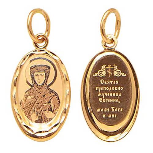 Золотая подвеска икона святая Евгения 36482