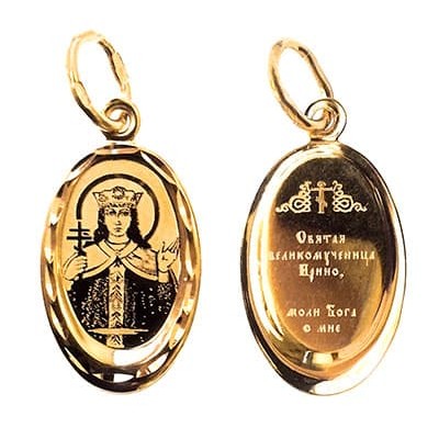 Золотая женская подвеска святая Ирина 36484