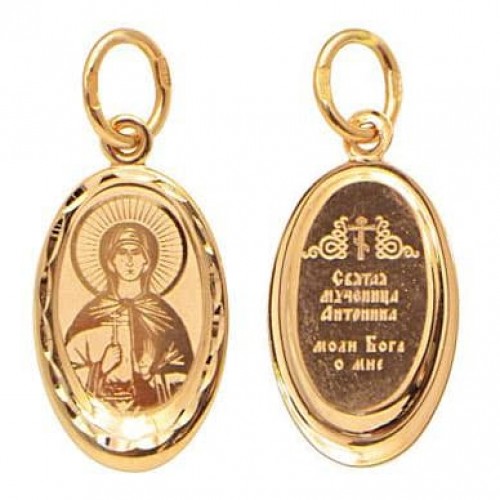 Золотая подвеска иконка Антонина 36715