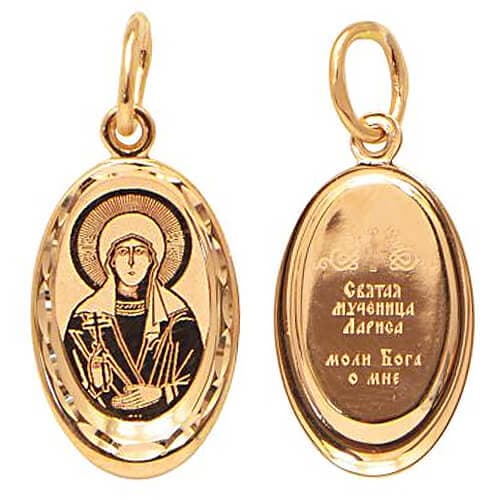 Золотая подвеска икона святая Лариса 36721