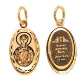 Золотая подвеска женская святая Алла, арт 36722