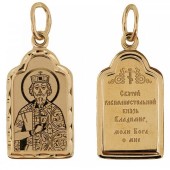 Золотая мужская подвеска Владимир (размер арки 19х12 мм) иконка святого с молитвой, арт. 36776