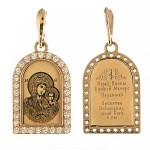 Золотая нательная иконка Казанская для подарка женщине
