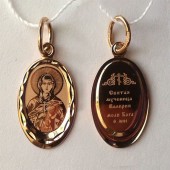 Золотая подвеска иконка Валерия святая
