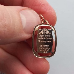 Нательная иконка из золота Семистрельная Богородица 38850