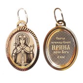 Нательная золотая икона Святая Ирина