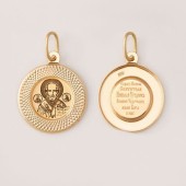 Золотая подвеска икона Николай Чудотворец (форма круг d18mm), арт. 39744