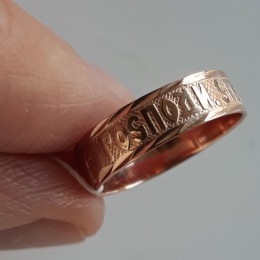 Золотое кольцо Спаси и Сохрани мужское женское 15944