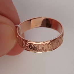 Золотое кольцо Спаси и Сохрани мужское женское 15944