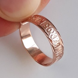 Золотое кольцо Спаси и Сохрани мужское женское 15944