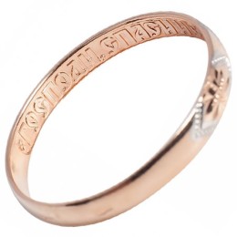 Золотое кольцо спаси и сохрани 7 фианитов 16099