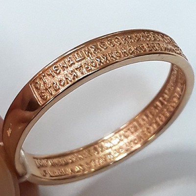Золотое кольцо Отче наш мужское женское 18621