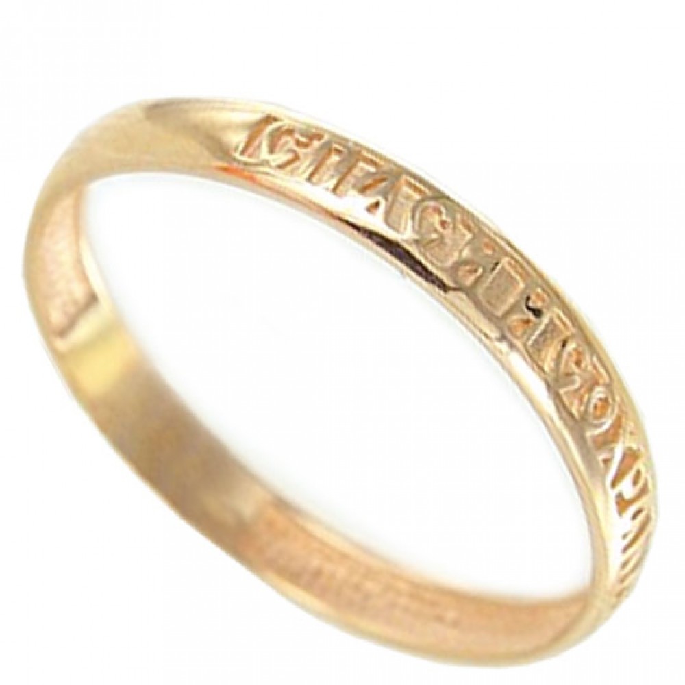 Золотое кольцо православное. Кольцо золотое «Спаси и сохрани», 110211,. Золотое православное кольцо золотое «Спаси и сохрани». Черненое золотое кольцо Спаси сохрани. Кольцо церковное женское золотое.
