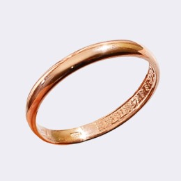 Золотое кольцо обручальное с церковной молитвой 40554