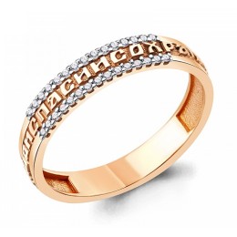 Золотое кольцо Спаси и сохрани женское 43065