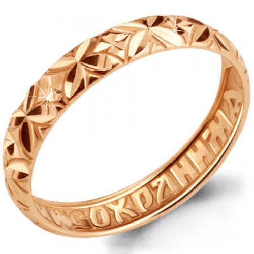 Золотое кольцо Спаси и сохрани женское 46237