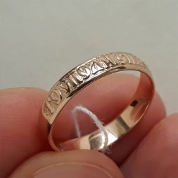 Золотое кольцо Спаси и сохрани для мужчин и женщин 49844