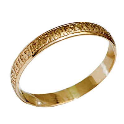 Золотое кольцо Спаси и сохрани для мужчин и женщин 49844