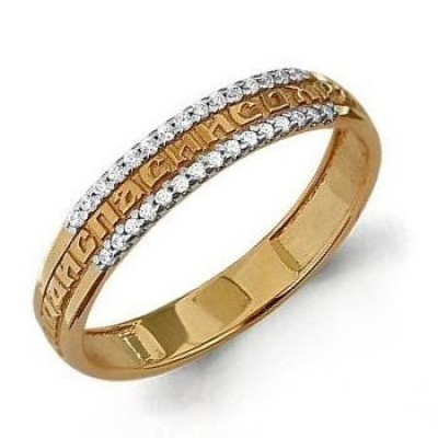 Золотое кольцо Спаси и сохрани женское 43065